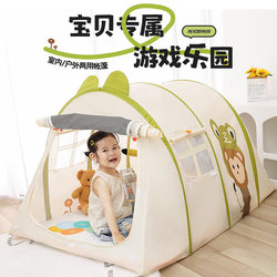 Children's Small Tent Indoor Girl Secret Base Cabin Toy House Princess Castle Play House Outdoor Small House