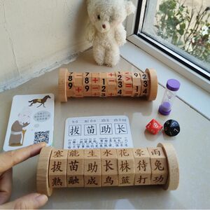 
Recognize Chinese characters, idioms, solitaire educational toys, early childhood education toys, kindergarten reading area materials, middle and large class language area teaching aids