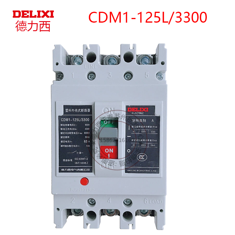 DELIXI CDM1-125L | 3300 öƽ ̽ ȸ ܱ 50A 63A 80A 100A 125A-