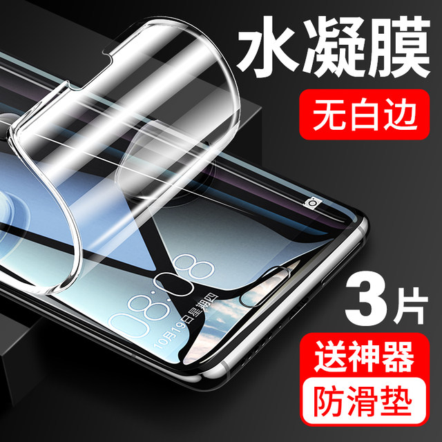 Suitable for Huawei mate10 tempered film mate10pro hydrogel film m10 ...