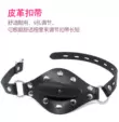 [Youqingxuan] Thay thế vui vẻ bơm hơi miệng cắm silicone lỏng xiềng xích miệng mặt nạ bondage nữ hoàng giai điệu Bóng bịt miệng