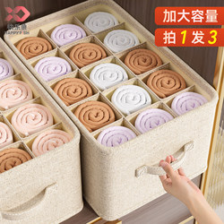 Happy Fish Pants and Clothes Storage Organizer, Wardrobe Layering, T-Shirt and Leggings Organizing Box, Drawer Divider Box