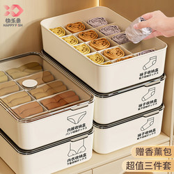 Happy Fish Underwear Storage Box for Home Wardrobe and Dormitory, Personal Clothing Organizer with Compartments, 3-in-1 Organizing Magic Tool