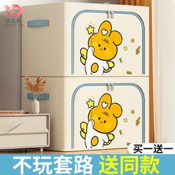 Happy Fish Clothes Storage Box Home Clothing Organizer Box Wardrobe Quilt Moving Packing Bag Magic Tool