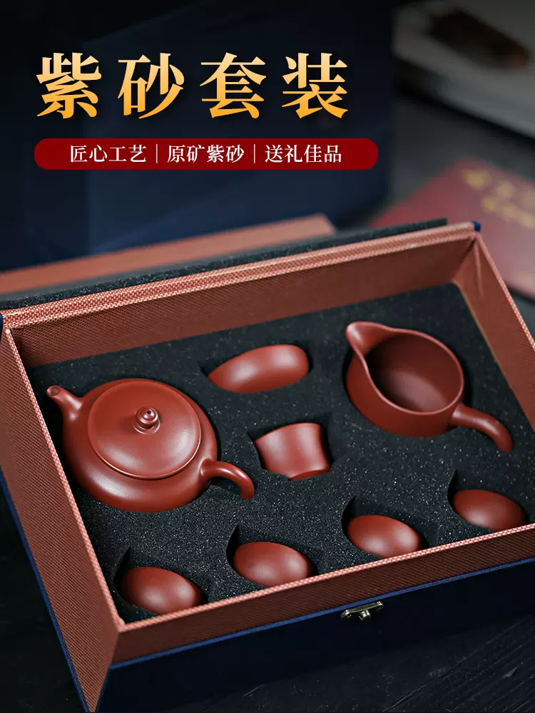 Ban đầu quặng handmade cát tím nồi bộ hoàn chỉnh của kung fu trà bộ ấm trà ấm trà ấm trà hộ gia đình nồi đơn kích thước công suất