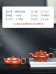 Yixing tím nồi đất sét handmade Dahongpao ấm trà hộ gia đình bộ trà Kung Fu trà hộp quà tặng bộ 200cc công suất nhỏ bộ trà hắc tử sa 