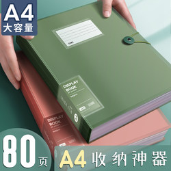 A4 Document Folder with Transparent Inserts, Multi-Layer File Organizer, Loose-Leaf Classification Folder for Organizing Test Papers
