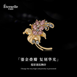 Eternelle French Eternal Vine Brooch for Women, High-End Autumn and Winter Coat Accessory, Light Luxury and Elegant Corsage