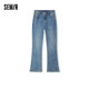 [The same model of the mall] Senma jeans women's hair side trousers street personality 2023 winter new flared pants port wind
