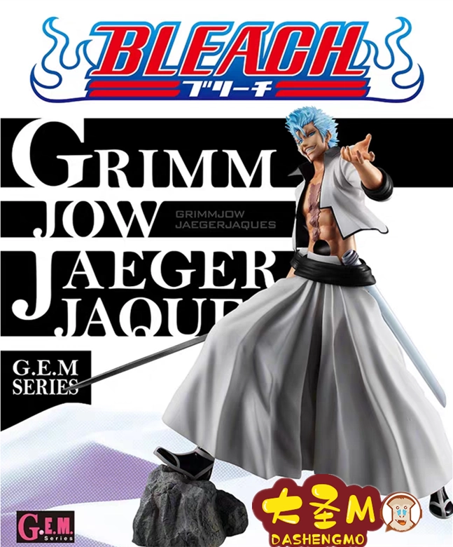 現物】「陰陽師本格幻想RPG」茨木童子 フィギュア～大江山之章～地獄之