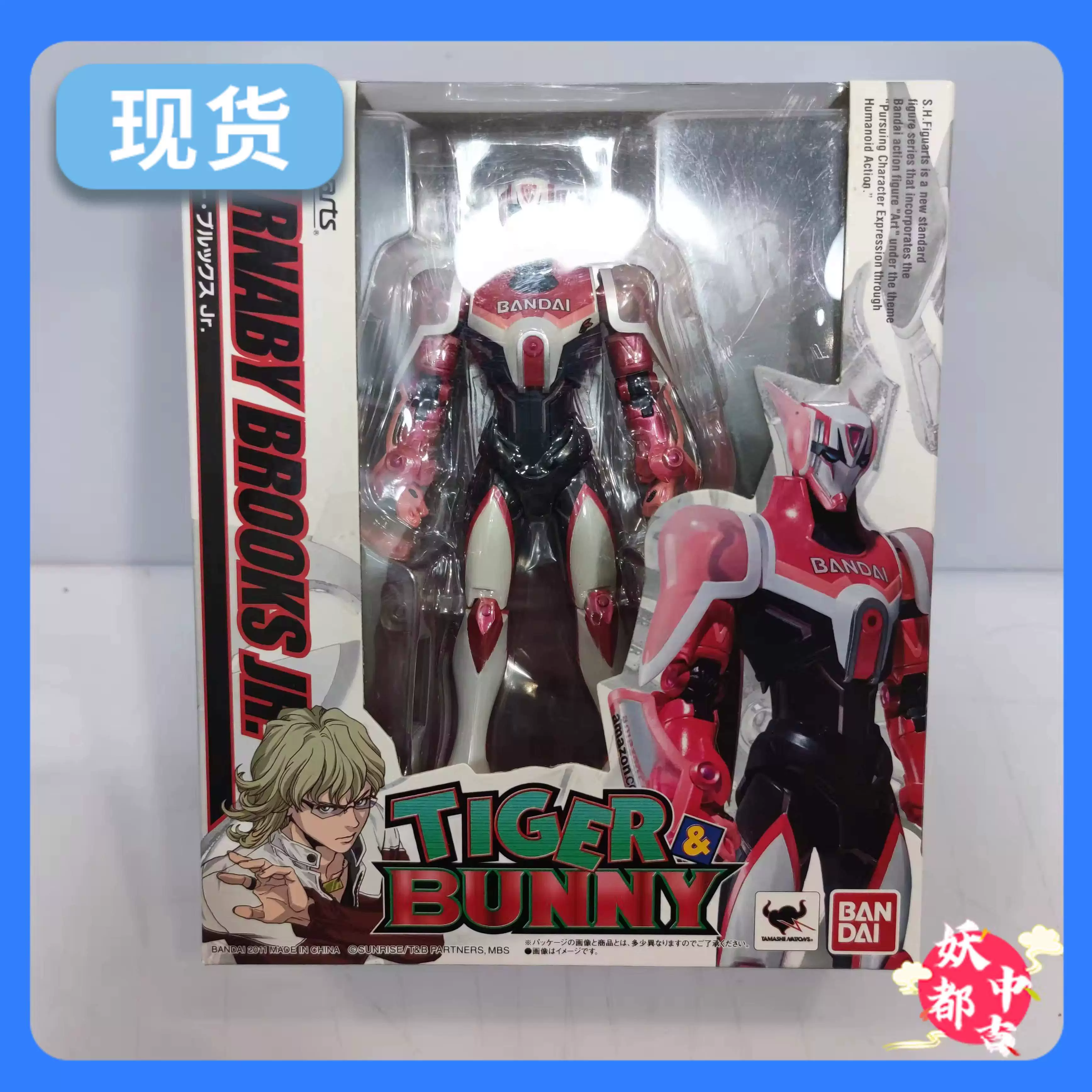 妖都现货SHF 虎与兔基友英雄传TIGER&BUNNY兔子巴纳比布鲁克