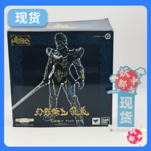 牙狼可動魔戒- Top 100件牙狼可動魔戒- 2024年7月更新- Taobao 