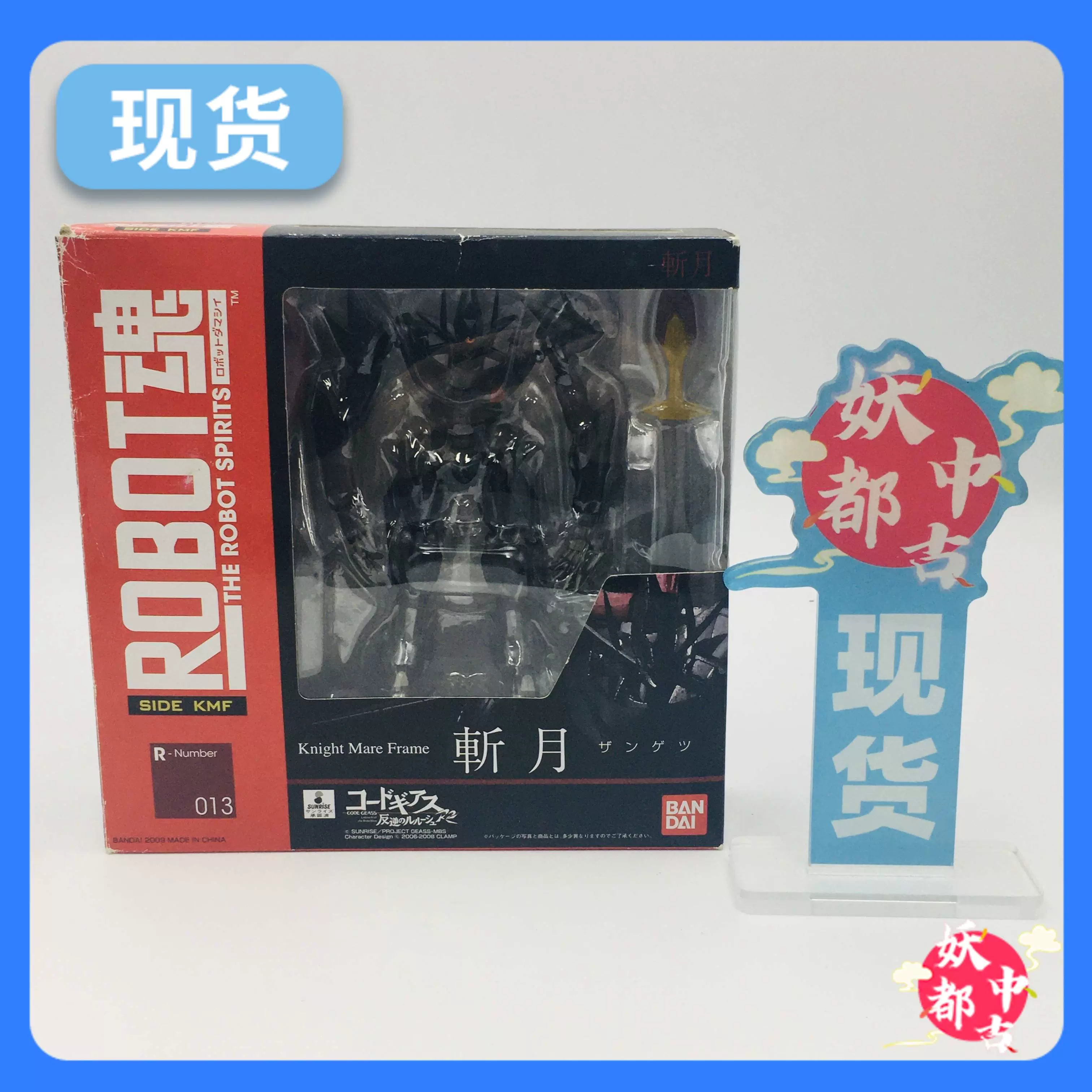 ROBOT魂 斬月 斬月 ROBOT魂 コードギアス反逆のルルーシュ ROBOT魂 斬月レビュー