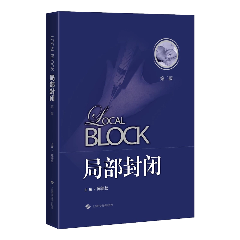 新臨床内科学 第8版 (分冊版) 3冊セット 新臨床内科学 第8版 (分冊版) 3冊セット 新臨床内科学〈