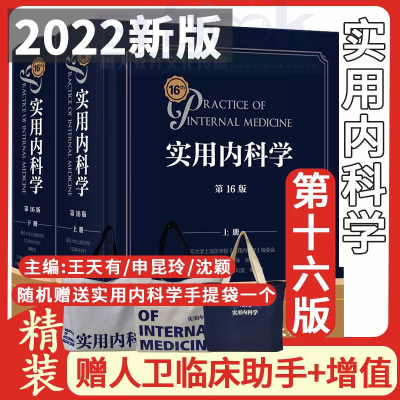 残りわずか】 臨床透析 2022年1月~12月号 12冊1年分 | temporada.studio