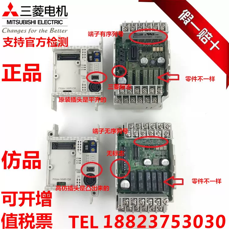 全新原装日本三菱PLC FX3SA-10MR-CM 14MR 20MR 30MR/MT 假一赔十-Taobao