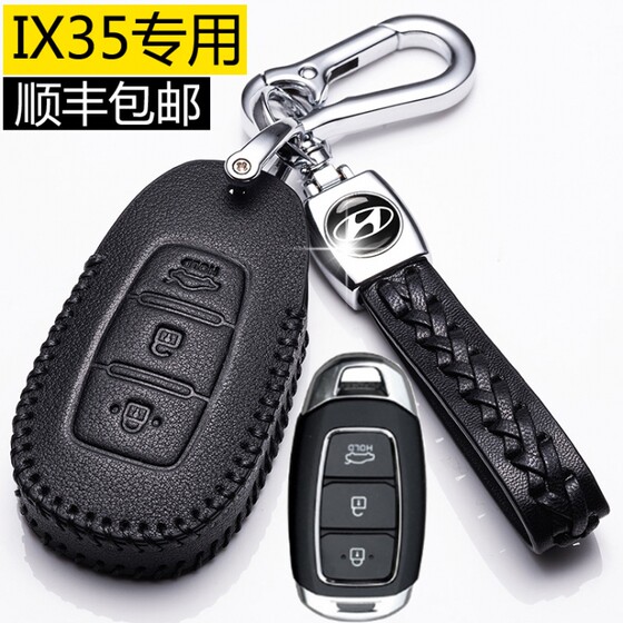 
Beijing Hyundai ix35 key cover 2021 21 models IX25 supplies special genuine leather car key case men's buckle case