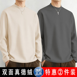 Half-High Collar Base Layer Shirt for Men, High-Quality Texture, Warm Inner Wear, German Velvet, Long-Sleeve Heavyweight T-Shirt for Teenagers