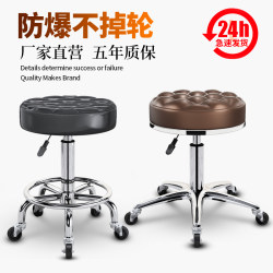 Bar Stool for Hair Salon, Beauty Salon, Adjustable Height, Swivel, with Wheels, Suitable for Makeup and Manicure