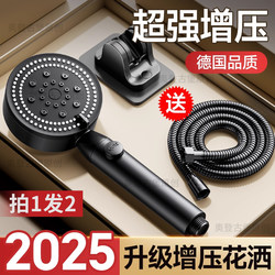 Super Pressurized Shower Head for Home Bathroom Water Heater, Pressurized Shower Head Hose Set