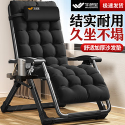Lunch Break Recliner Chair, Foldable Backrest Chair for Home Use, Elderly Balcony Leisure Chair, 2025 New Model, Dual-Use for Sitting and Sleeping