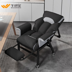 Reclining Chair for Office, Computer Chair, Home Executive Chair, Comfortable for Long Sitting, Study Desk Chair, Can Be Used as a Reclining Nap Bed