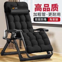 Lunch Break Recliner Foldable Chair for Sitting and Sleeping, Dual-Purpose Backrest Chair for Home Leisure, Balcony Lazy Nap Chair, New Model