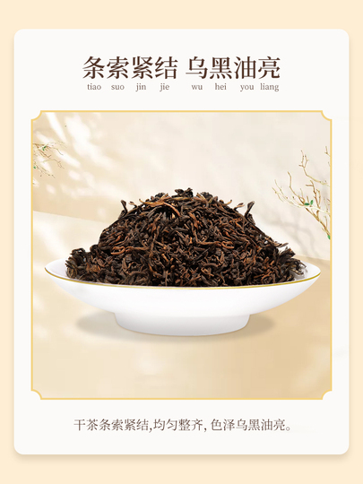Fengブランド 雲南熟プーアル茶 - 100g ギフトボックス