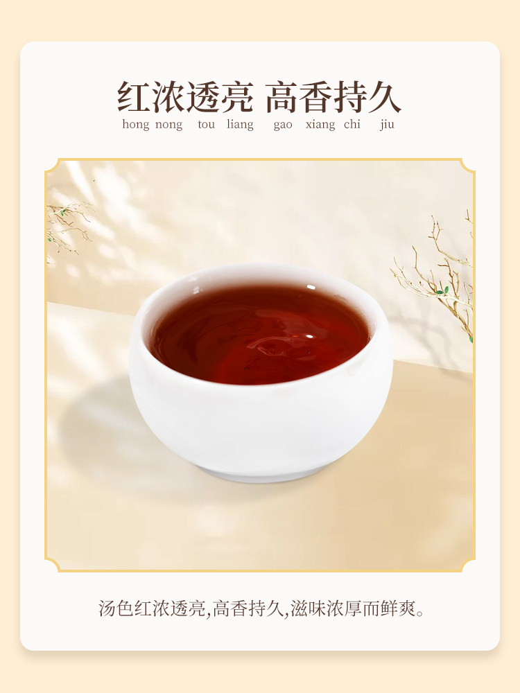 Fengブランド 雲南熟プーアル茶 - 100g ギフトボックス