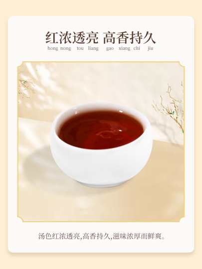 最高級品 プーアール茶 雲南 Fengブランド 雲南熟プーアル茶 - 100g