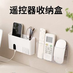 Air Conditioner Remote Control Storage Box Living Room Bedside Wall Box Mobile Phone Charging Wall-Mounted Transparent Hanging Rack Simple
