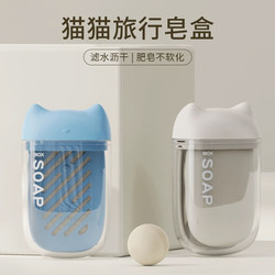 Soap Box Travel Portable Mini Soap Box with Drainage, High-End with Lid, Transparent, Light Luxury, Sealed Soap Box