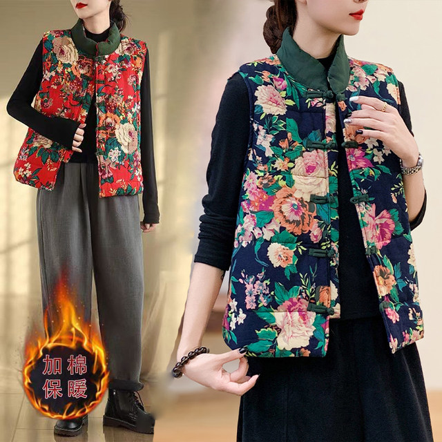 Autumn and winter Northeastern large flower vest printed cotton jacket plate button ethnic style female mother's wear sleeveless coat Tang suit waistcoat