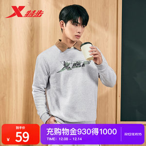 特步套头卫衣男2025冬季新款圆领休闲运动上衣男士秋冬长袖打底衫