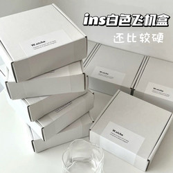 ins White Square Airplane Boxes, Extra Hard, Suitable for Packaging Small Cards, Gifts for Fans, and Express Delivery Packaging Cartons