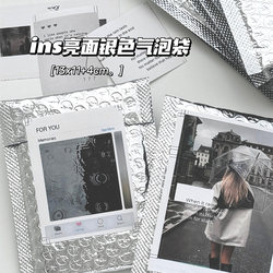High-Quality ins Silver Bubble Wrap Card Packaging Material, Anti-Collision Bag, Shockproof Thickened Gift Bubble Wrap Bag