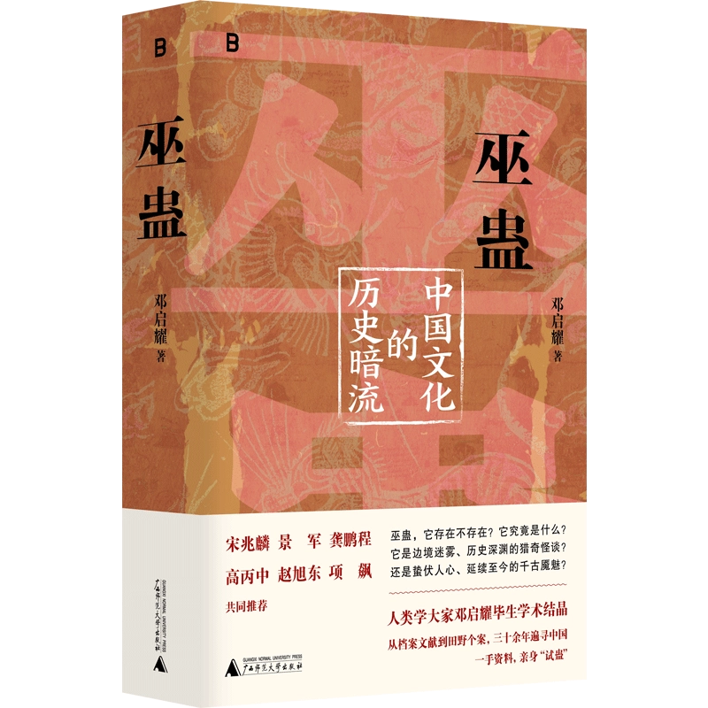 渤海小吏历史作品全8册两汉风云上中下+三国争霸+楚汉双雄+舍不得