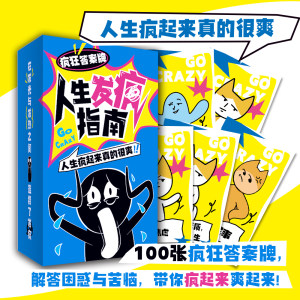 
Trendy card series, interactive and fun card board game to relieve stress and heal