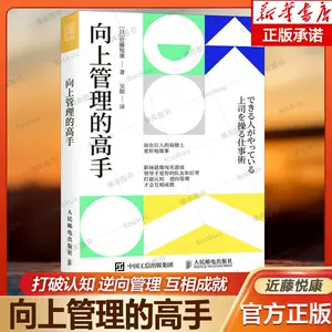 站在巨人的肩膀上- Top 1000件站在巨人的肩膀上- 2024年3月更新- Taobao