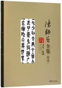 篆刻全集- Top 1000件篆刻全集- 2024年6月更新- Taobao