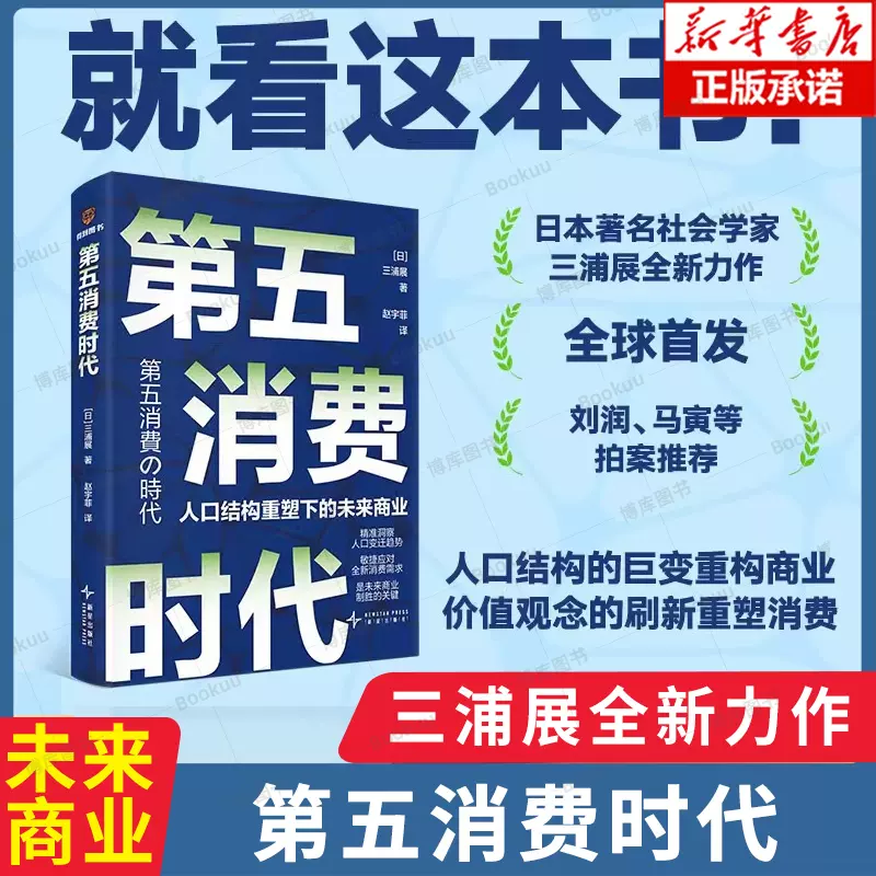 B 经济学原理漫画版全1234567册 格里高利·曼昆著 经济学十大原理 经济学原理漫画版- 图书- 豆瓣