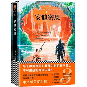 第三帝国小说- Top 100件第三帝国小说- 2024年5月更新- Taobao