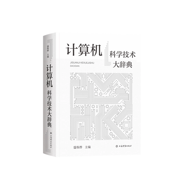 理論計算機科学事典 理論計算機科学事典 | 徳山豪, 小林直樹 | 数学 | Kindleストア