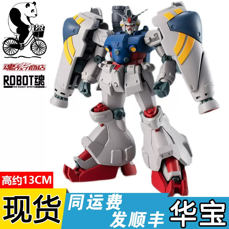 万代Robot魂R魂0083 GP02 ANIME 试作高达2号机高达机甲现货-Taobao