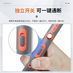 Jf616 Internal Heating Electric Soldering Iron 60W 80W 100W 150W High-Power Soldering Tool