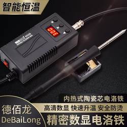 White Electric Soldering Iron 950D Portable Digital Temperature Control Adjustable Temperature T12 Soldering Station Affordable Model for Welding Stainless Steel