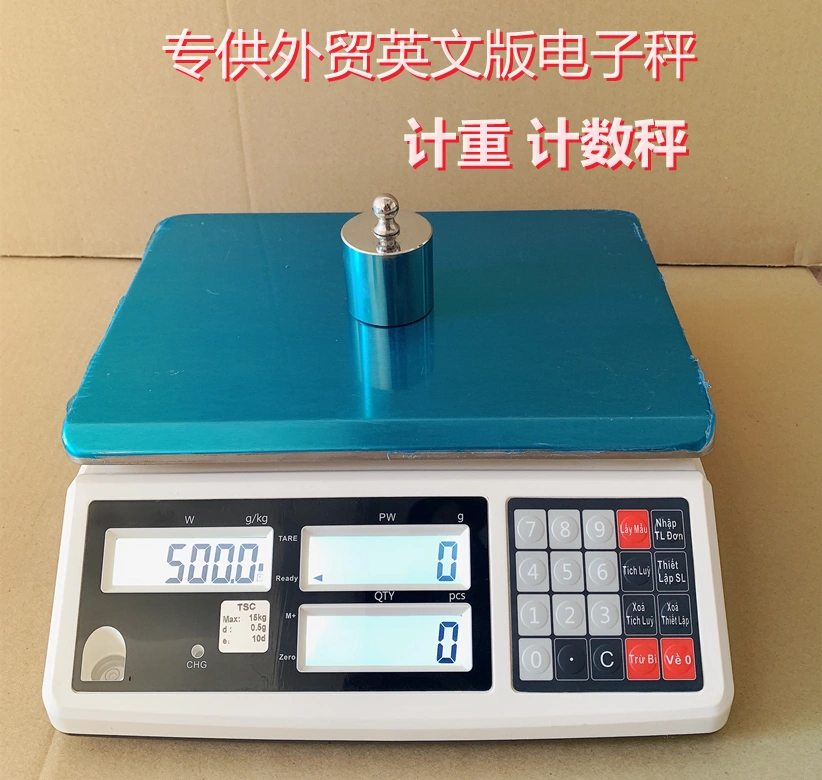 英文版電子秤檯秤電子秤桌秤3kg6kg7.5kg15kg30kg電子秤英文按鍵-Taobao