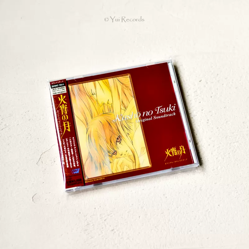 火宵の月 オリジナル・サウンドトラック｜アニメソング