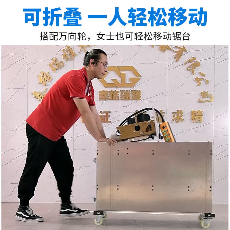 折叠木工多功能锯台无尘子母锯一体机精密轨道台