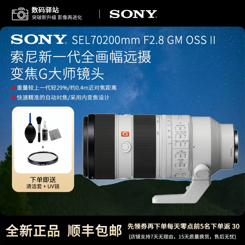 Amazon.com : Sony SEL85F18 85mm F/1.8 ...